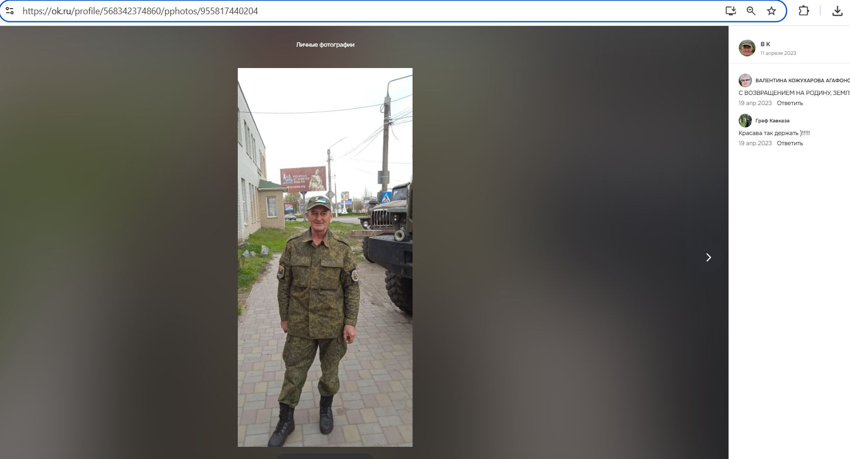 Kolesnikov_Viktor_001__005__-OK.jpg Kolesnikov_Viktor_001__005__-OK.jpg